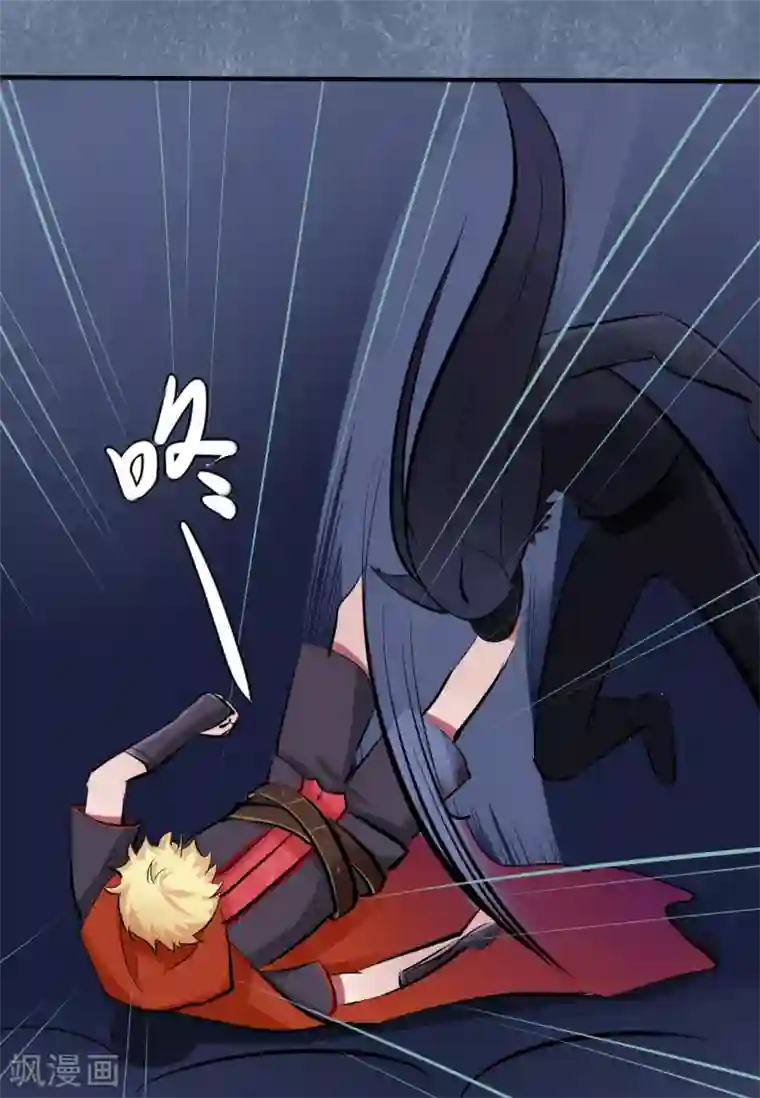 耽美诡谈第43话 第二季血红帽(6)