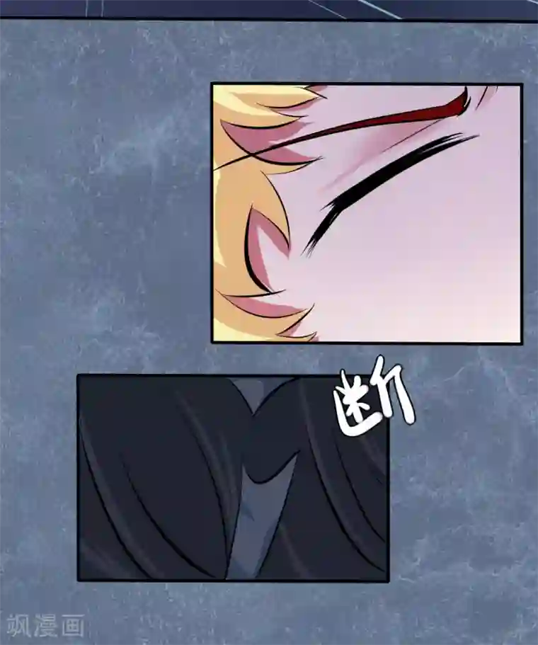 耽美诡谈第43话 第二季血红帽(6)