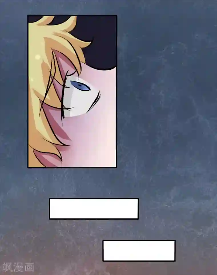 耽美诡谈第43话 第二季血红帽(6)