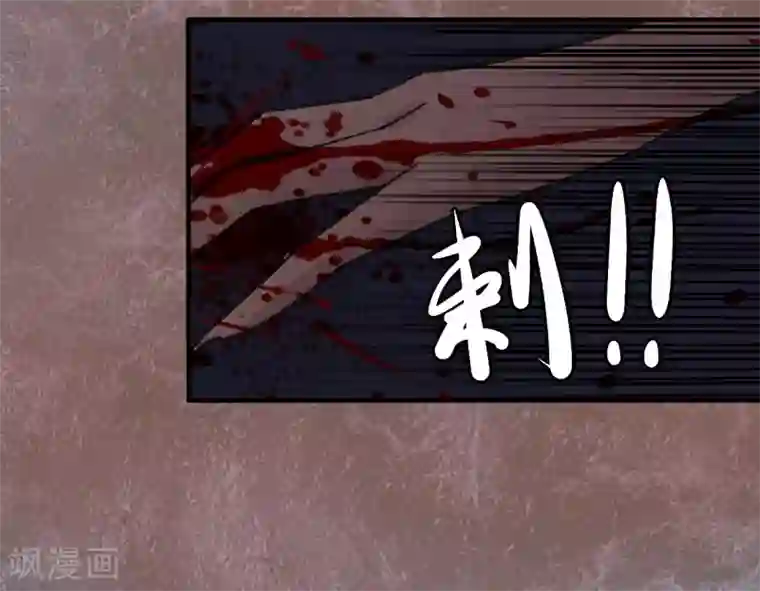 耽美诡谈第43话 第二季血红帽(6)