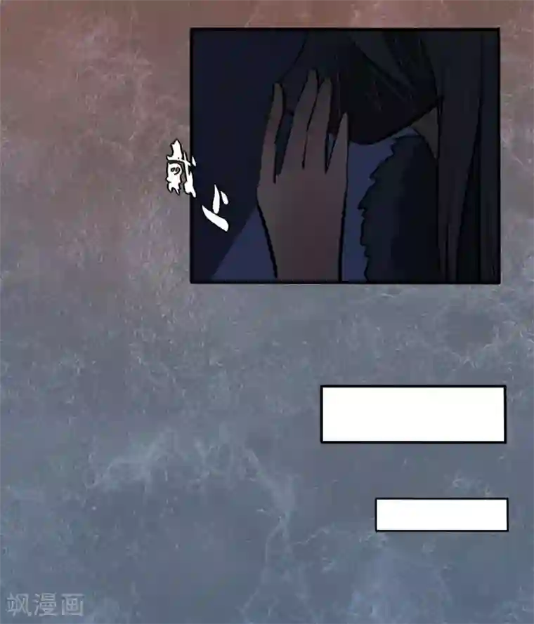 耽美诡谈第43话 第二季血红帽(6)