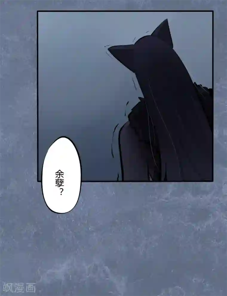 耽美诡谈第43话 第二季血红帽(6)