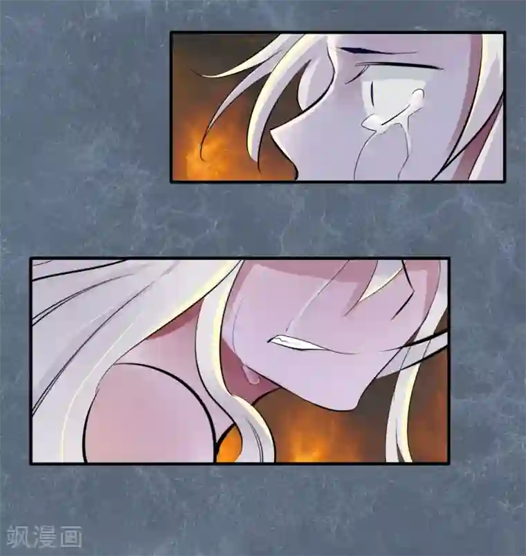 耽美诡谈第44话 第二季血红帽(7)