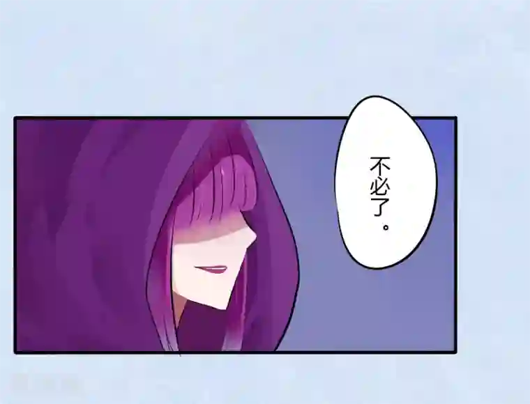 耽美诡谈第44话 第二季血红帽(7)