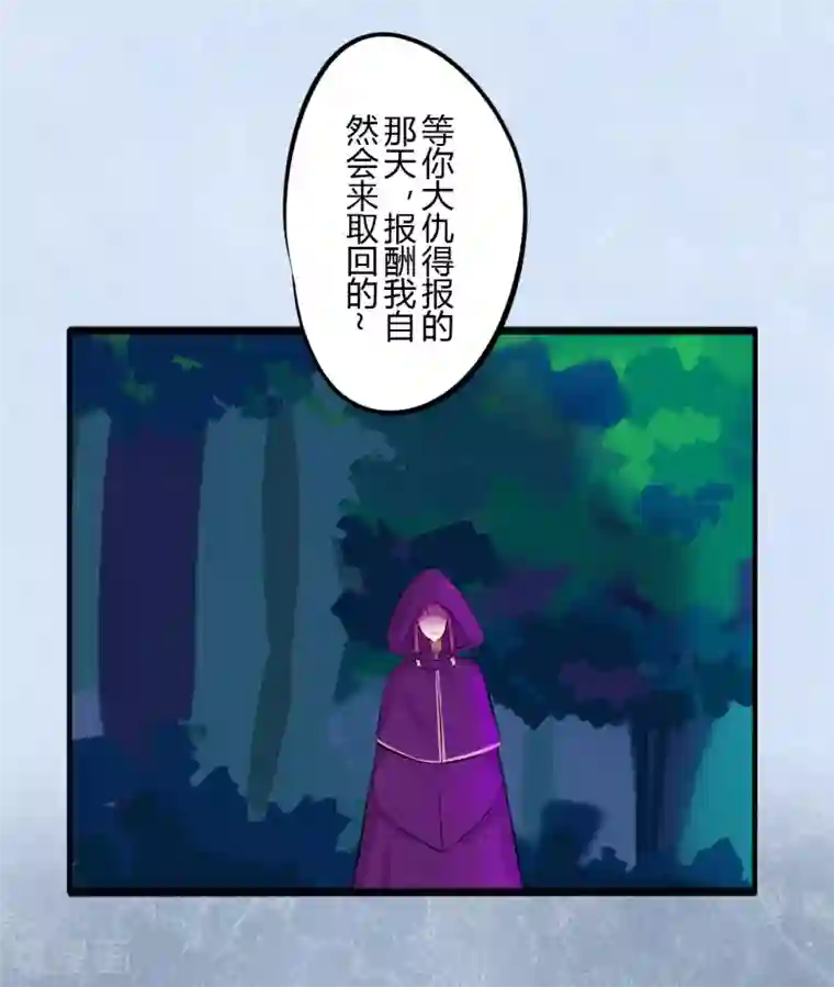 耽美诡谈第44话 第二季血红帽(7)