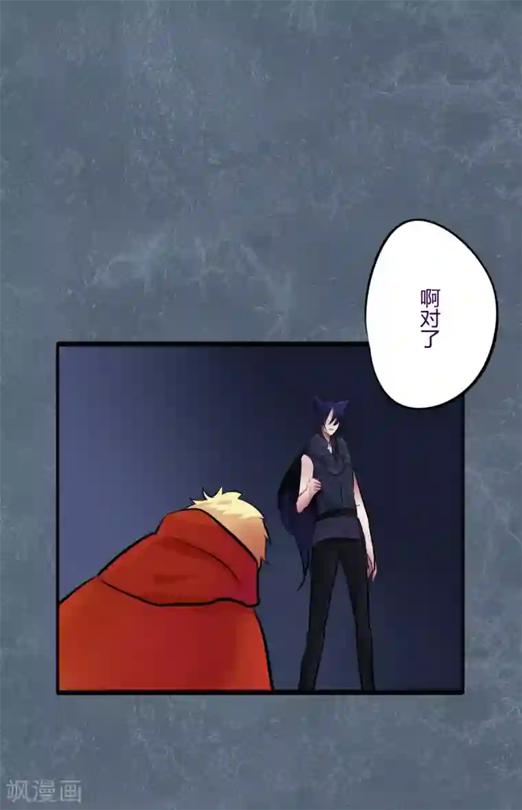 耽美诡谈第44话 第二季血红帽(7)