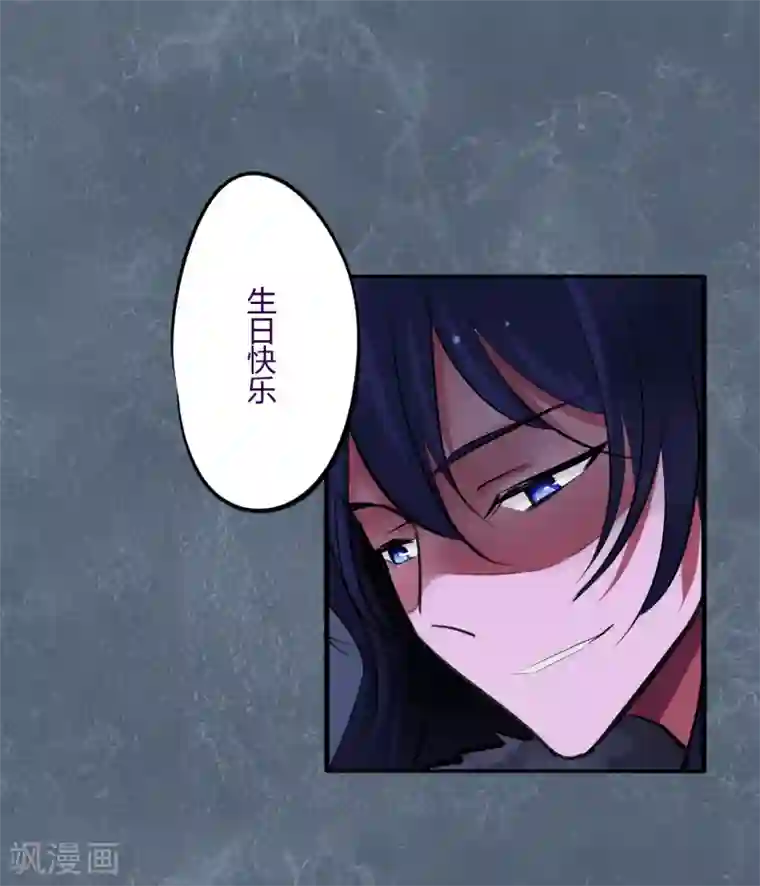 耽美诡谈第44话 第二季血红帽(7)