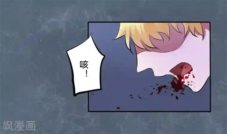 耽美诡谈第45话 第二季血红帽(8)