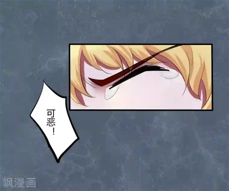 耽美诡谈第45话 第二季血红帽(8)