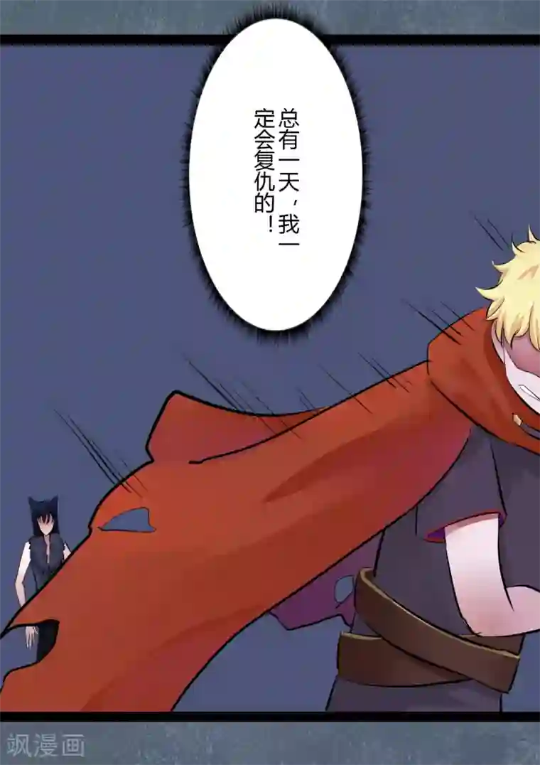 耽美诡谈第45话 第二季血红帽(8)