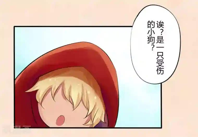 耽美诡谈第45话 第二季血红帽(8)