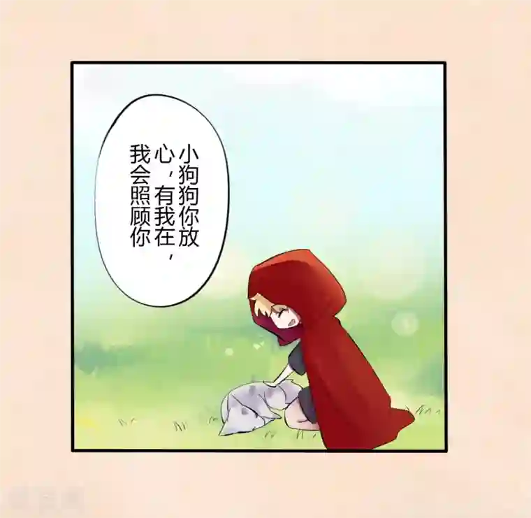 耽美诡谈第45话 第二季血红帽(8)