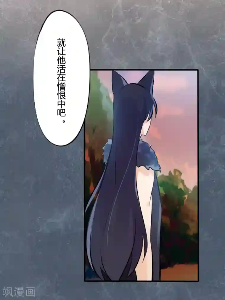 耽美诡谈第45话 第二季血红帽(8)