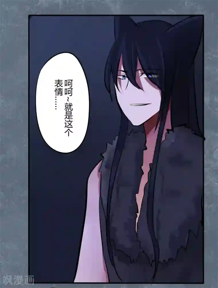 耽美诡谈第45话 第二季血红帽(8)