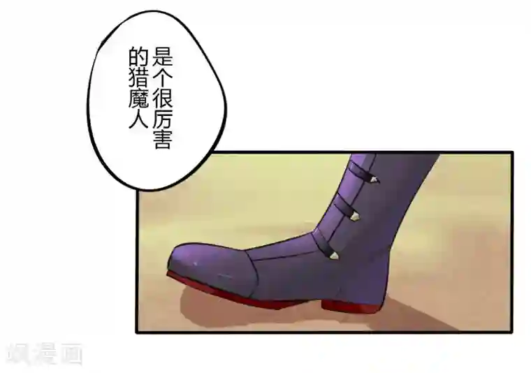 耽美诡谈第45话 第二季血红帽(8)