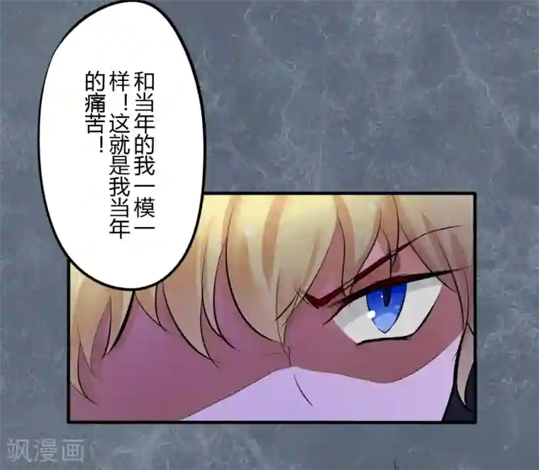 耽美诡谈第45话 第二季血红帽(8)