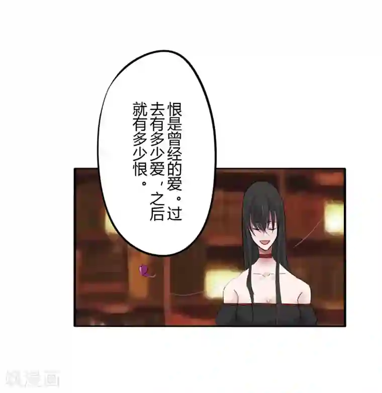 耽美诡谈第45话 第二季血红帽(8)