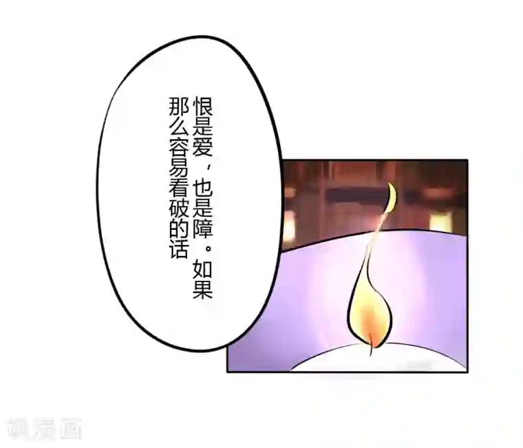 耽美诡谈第45话 第二季血红帽(8)