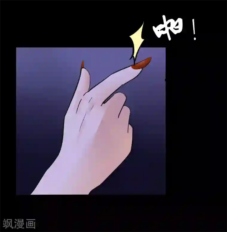 耽美诡谈最终话 第二季血红帽(9)