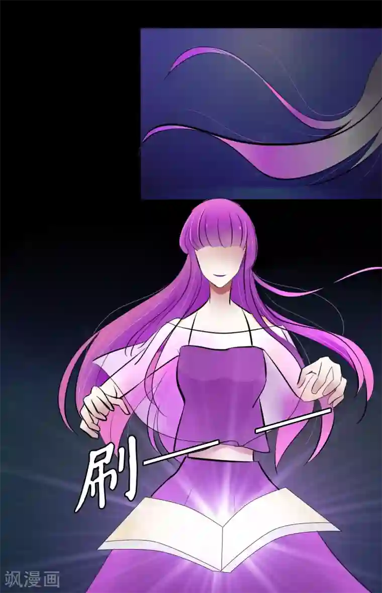 耽美诡谈最终话 第二季血红帽(9)