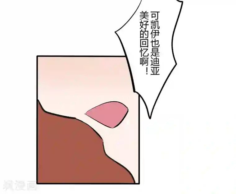 耽美诡谈最终话 第二季血红帽(9)