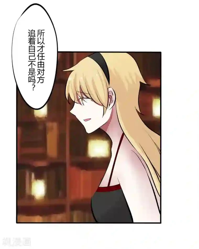 耽美诡谈最终话 第二季血红帽(9)