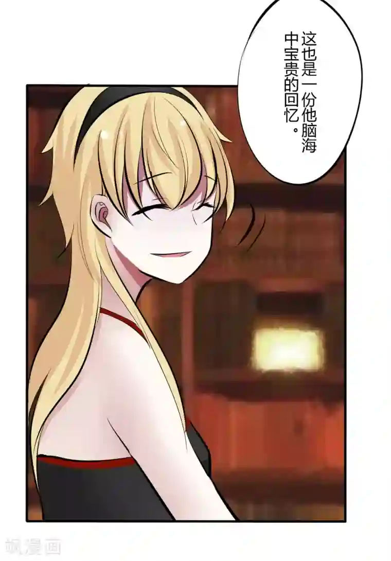 耽美诡谈最终话 第二季血红帽(9)