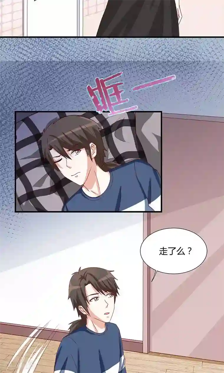 我成了小黄漫编辑第44话