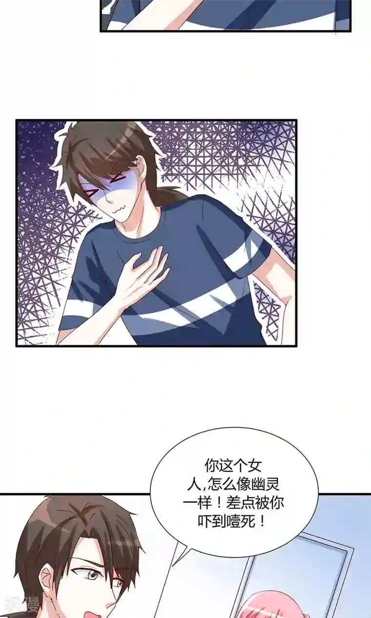 我成了小黄漫编辑第44话