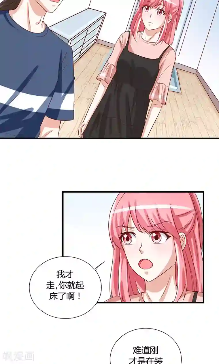 我成了小黄漫编辑第44话
