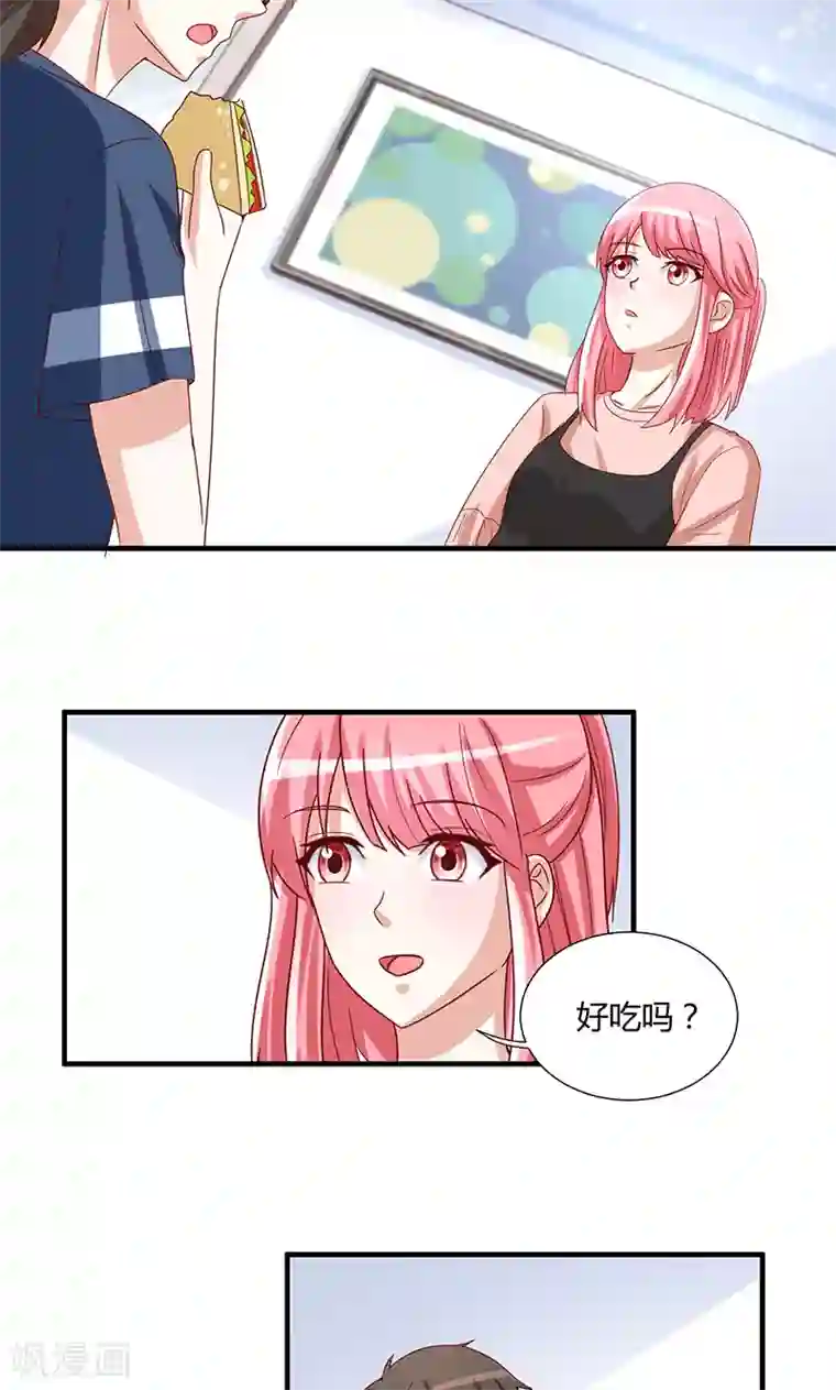 我成了小黄漫编辑第44话