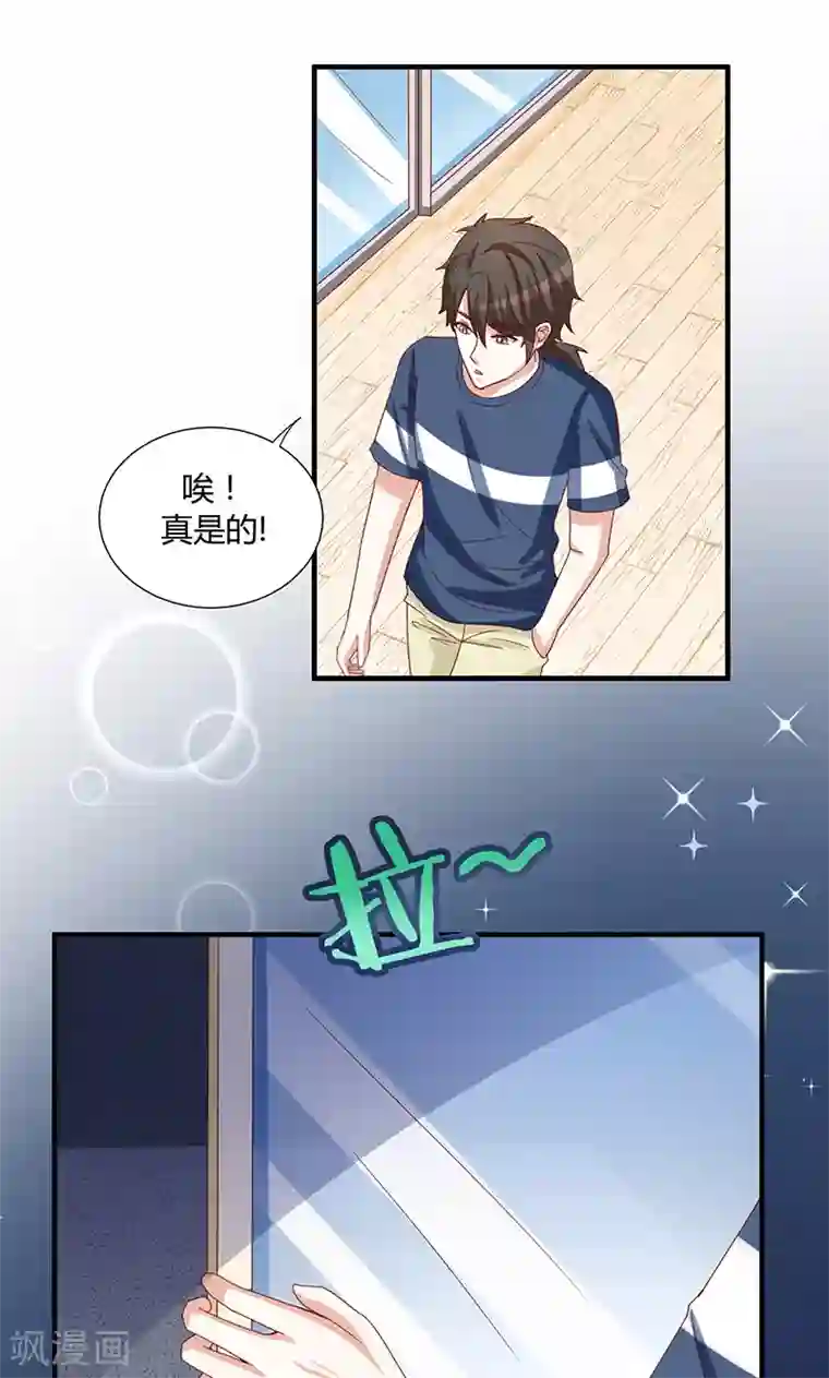 我成了小黄漫编辑第44话
