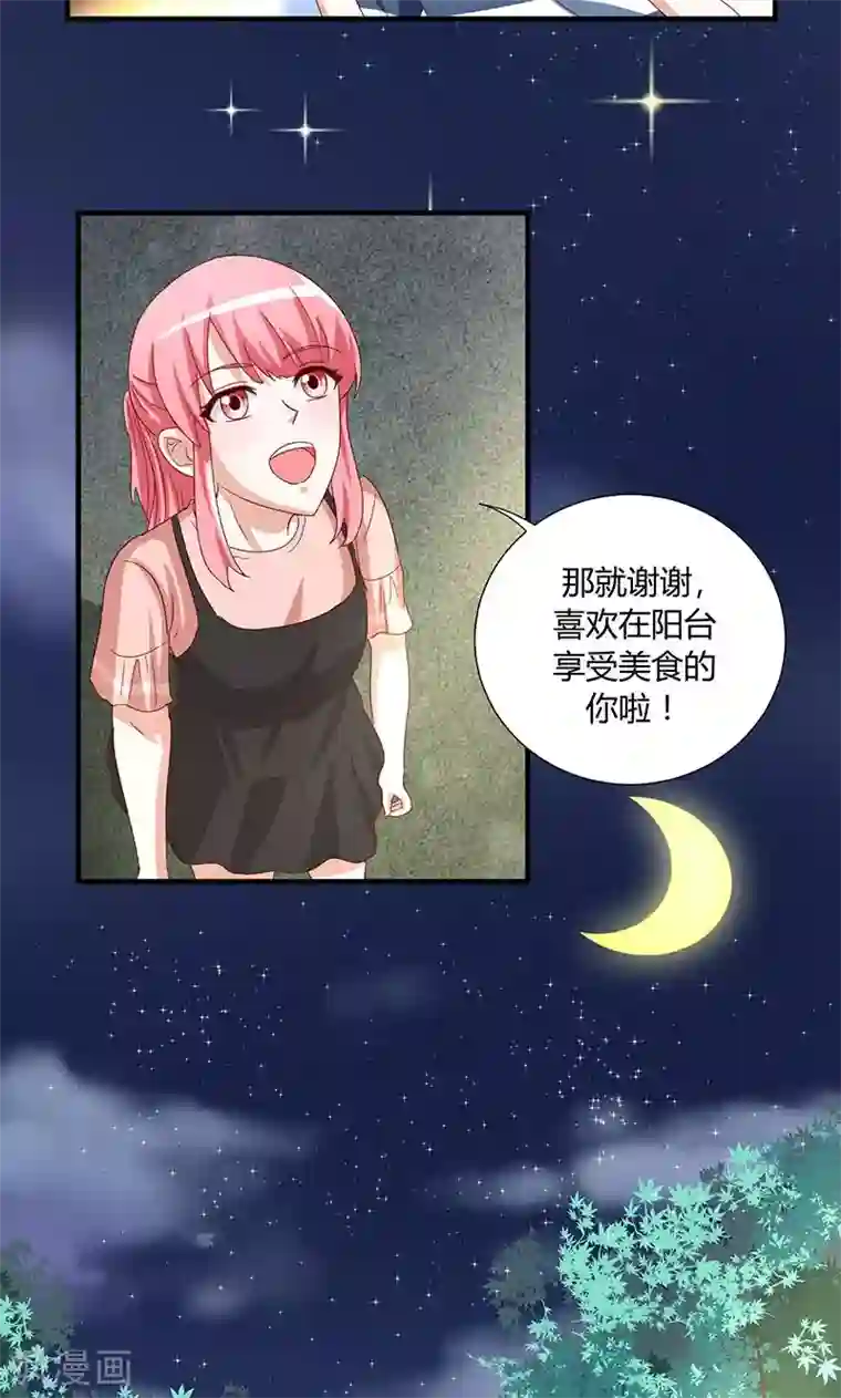 我成了小黄漫编辑第44话