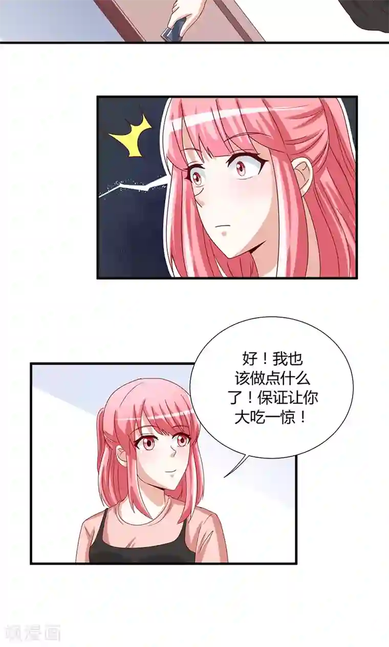 我成了小黄漫编辑第44话