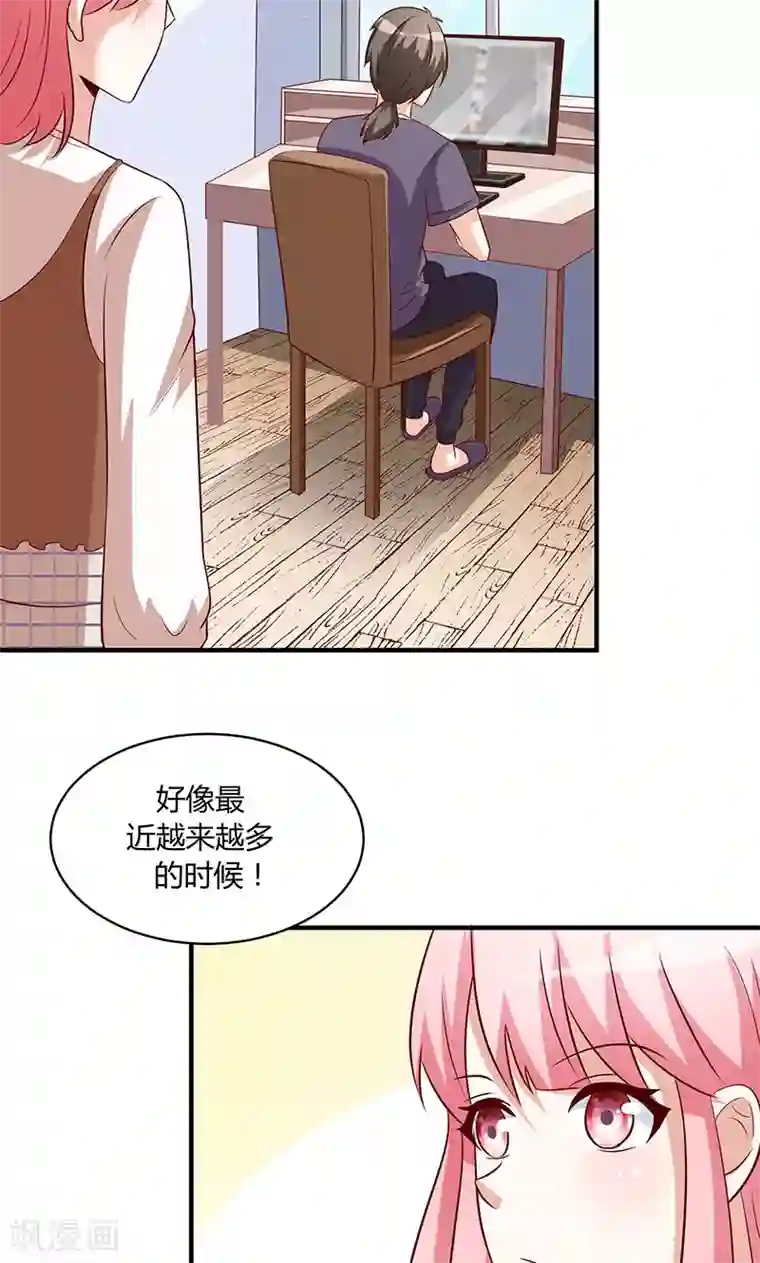 我成了小黄漫编辑最终话