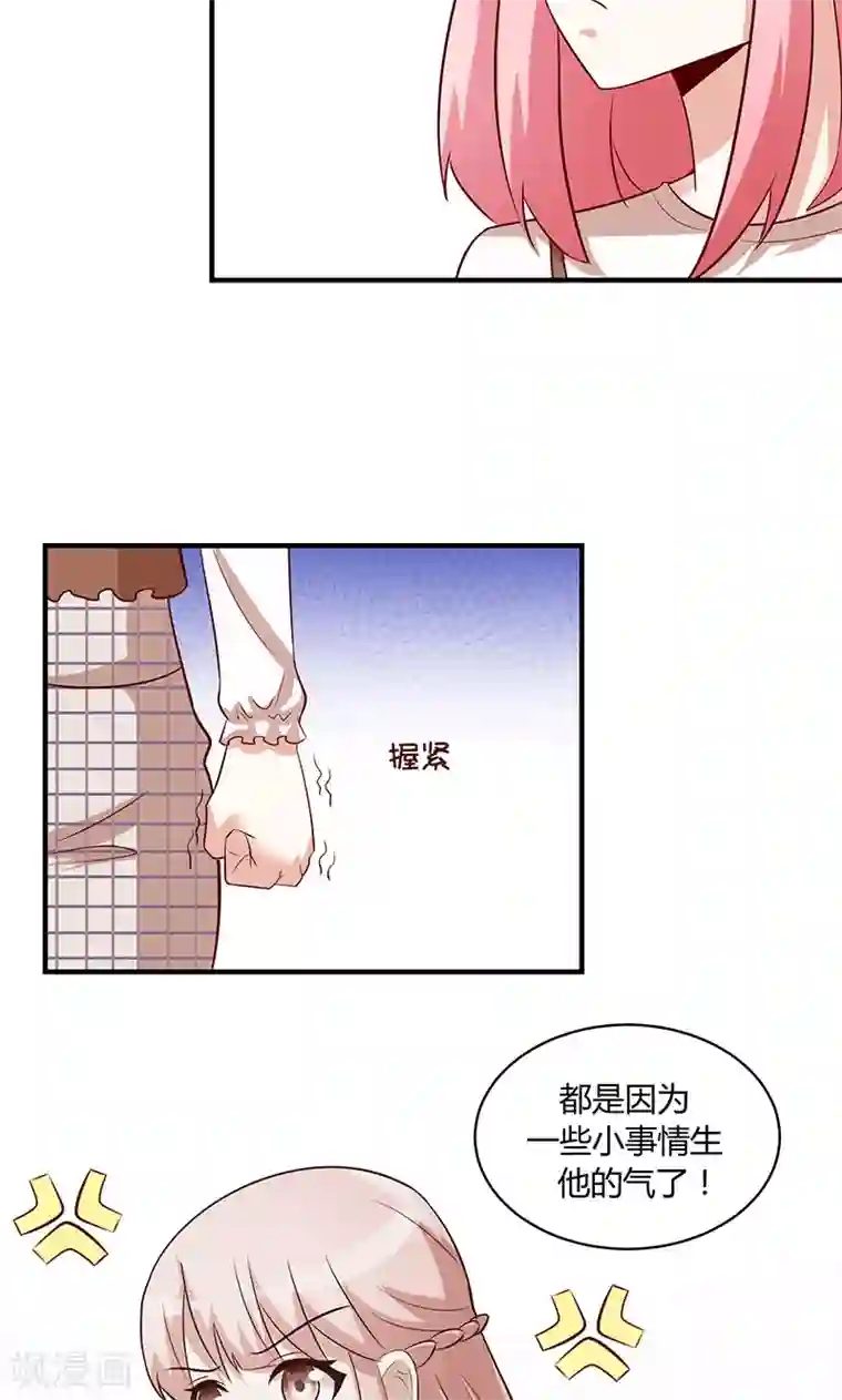 我成了小黄漫编辑最终话