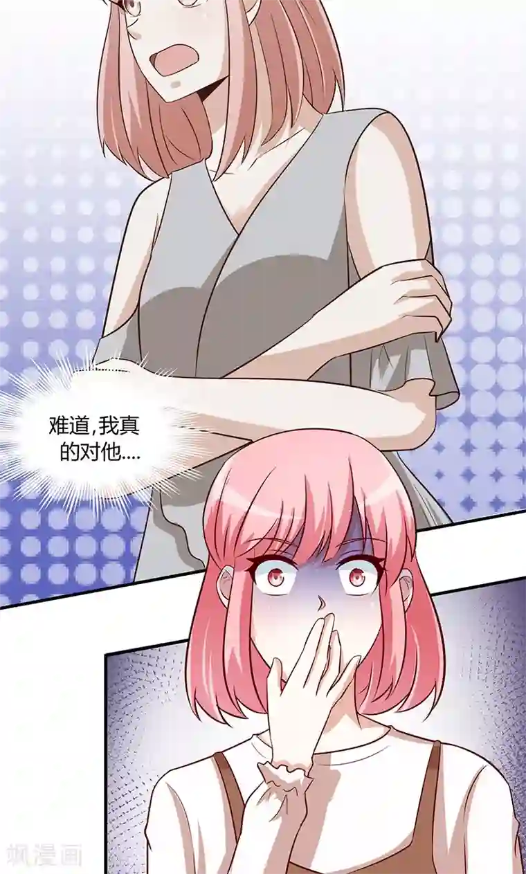 我成了小黄漫编辑最终话