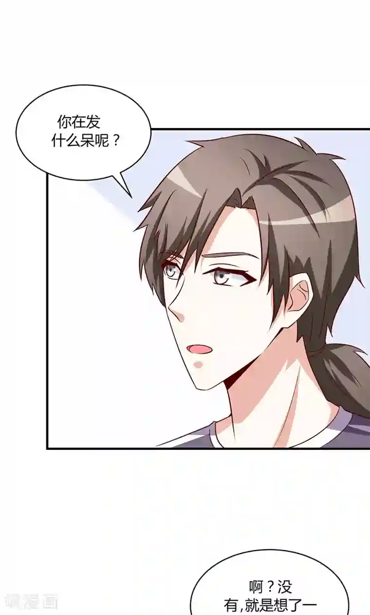 我成了小黄漫编辑最终话