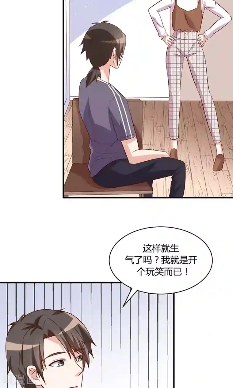 我成了小黄漫编辑最终话