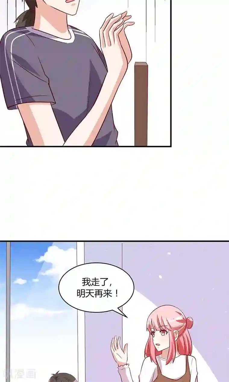 我成了小黄漫编辑最终话