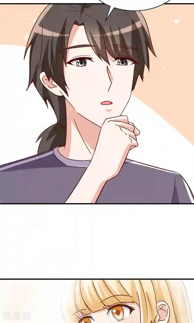 我成了小黄漫编辑最终话