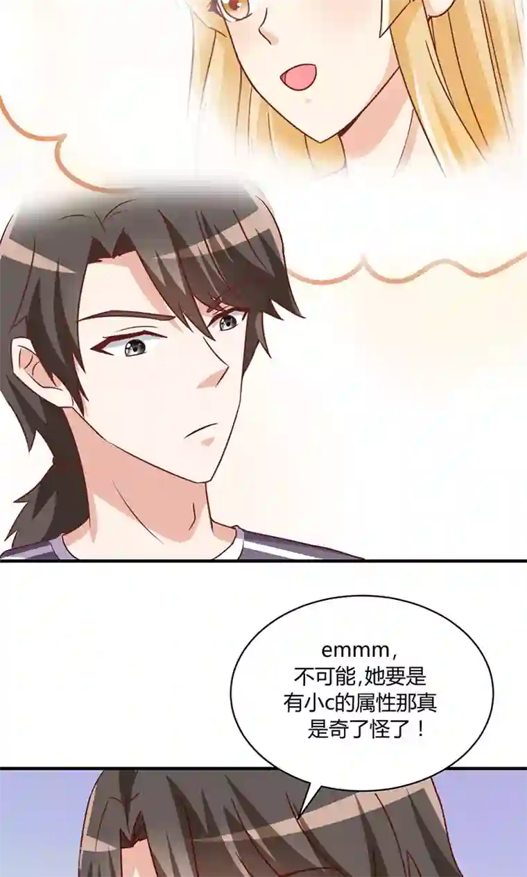 我成了小黄漫编辑最终话