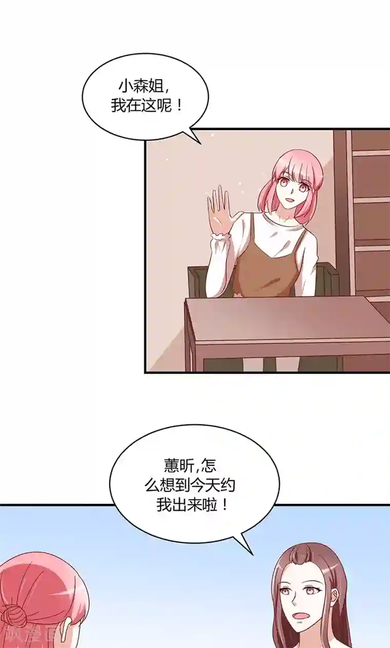 我成了小黄漫编辑最终话