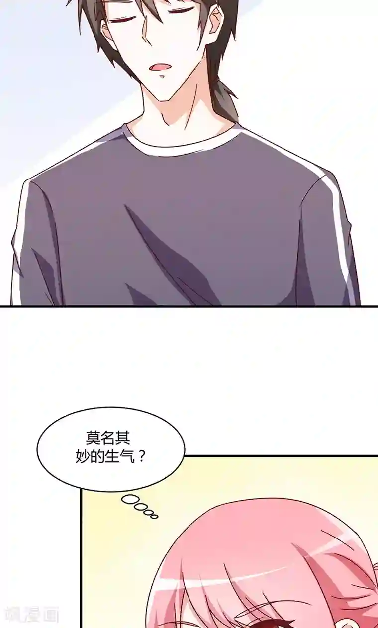 我成了小黄漫编辑最终话