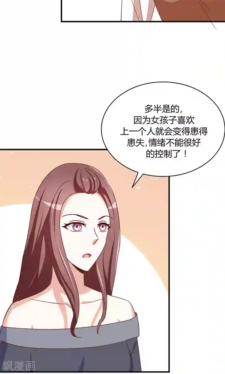 我成了小黄漫编辑最终话