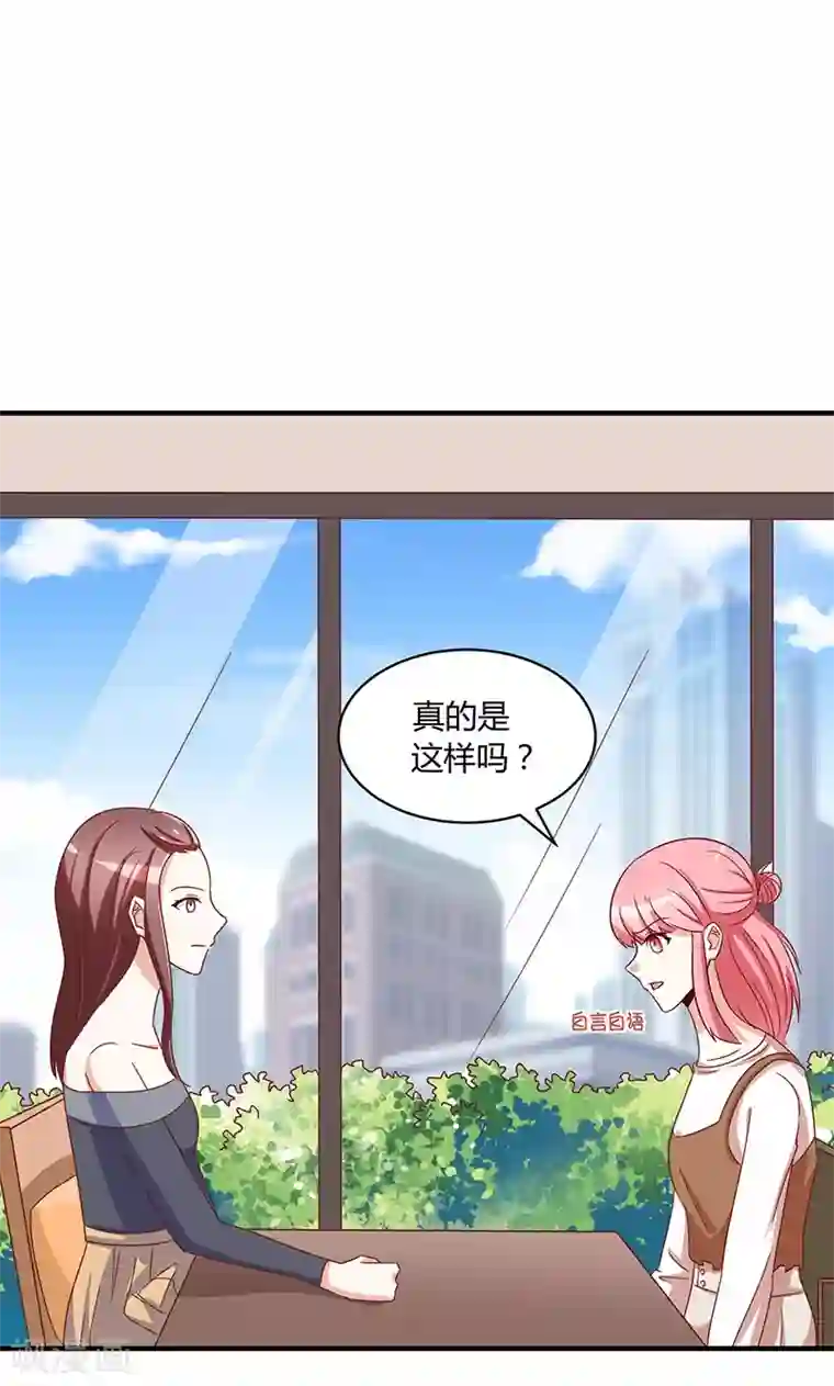 我成了小黄漫编辑最终话