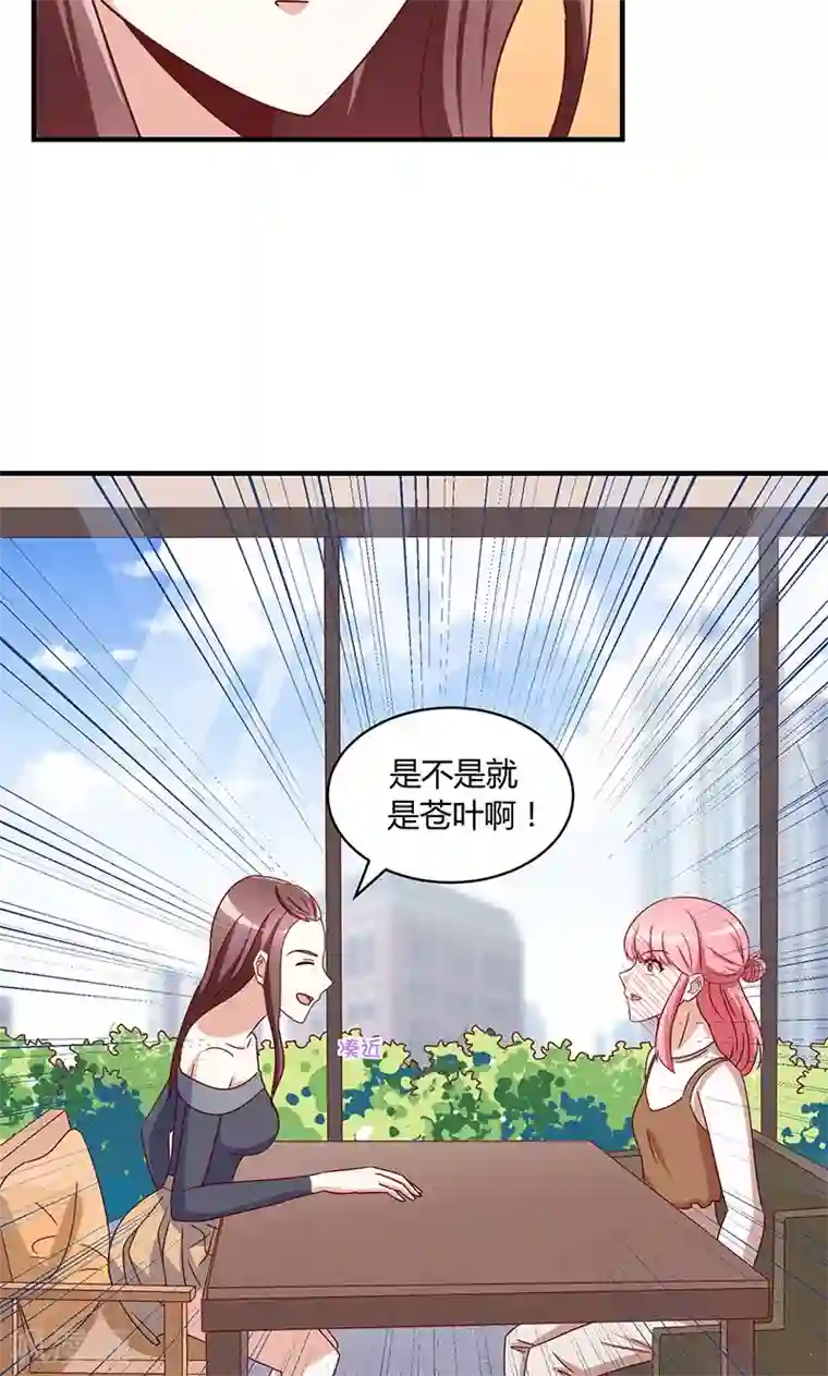 我成了小黄漫编辑最终话