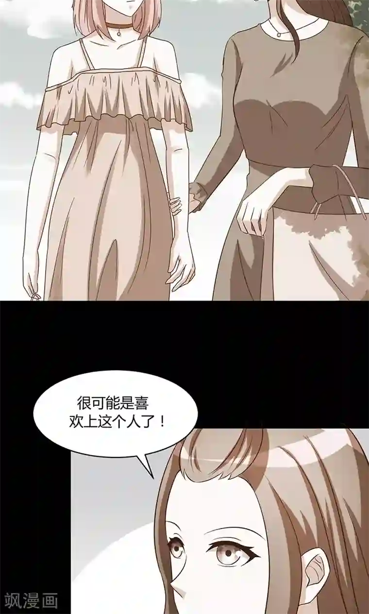 我成了小黄漫编辑最终话