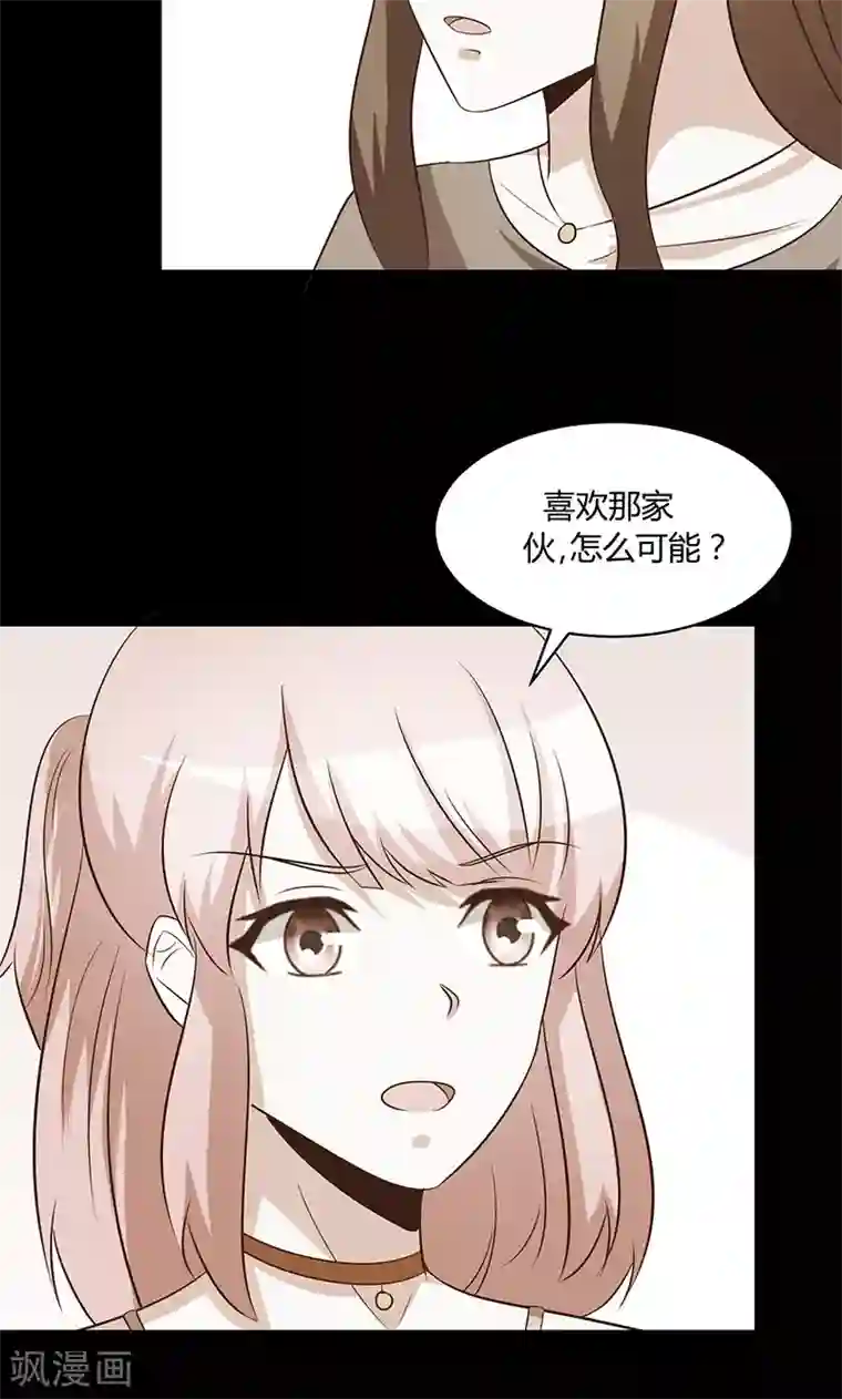 我成了小黄漫编辑最终话