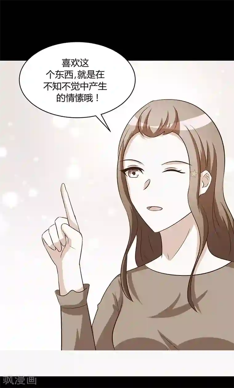我成了小黄漫编辑最终话